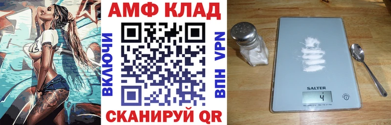 Amphetamine Premium  Лобня 