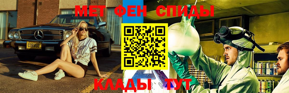 Лобня  Amphetamine Premium  Вход с VPN 