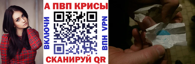 Alpha PVP СК  Лобня 