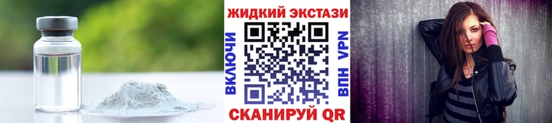 Бутират бутандиол Лобня