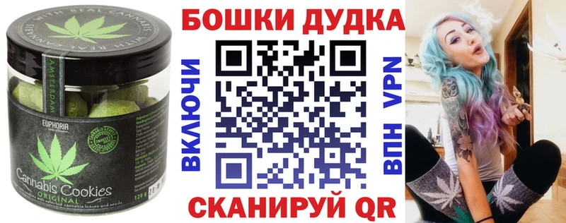 Cannafood марихуана  Лобня 