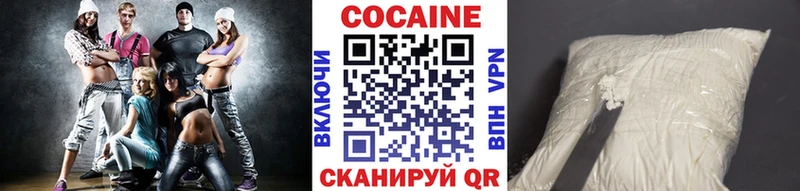 mega онион  Лобня  COCAIN Fish Scale  купить наркотик 