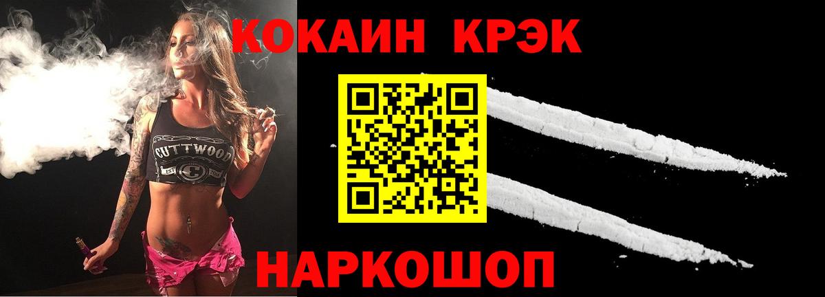 Лобня  Кокаин 97%  Вход с VPN  КОКАИН Перу 