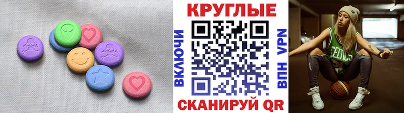 Ecstasy таблы  Лобня 