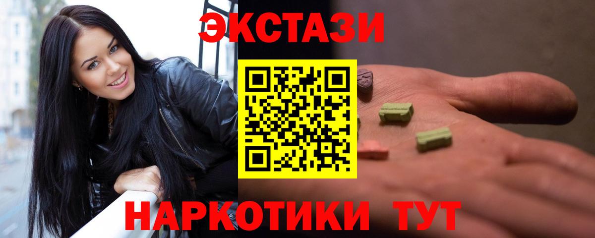 Ecstasy louis Vuitton  Экстази  Лобня  Вход с VPN  Ecstasy mix 
