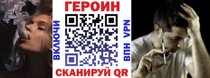 Героин хмурый  OMG ссылки  Лобня 