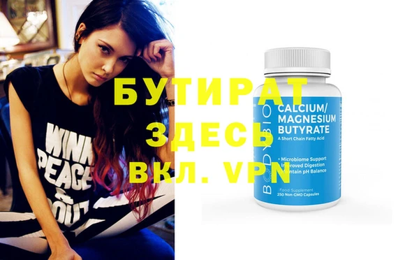 MDMA Premium VHQ Алзамай