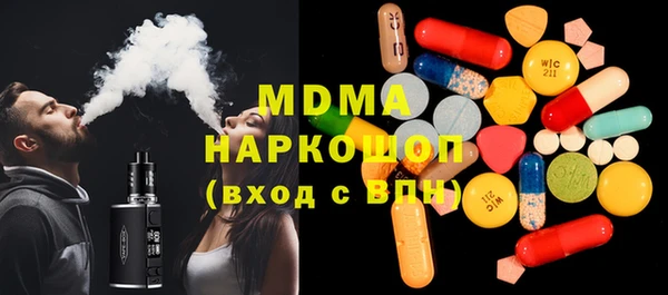 МДМА Алексин