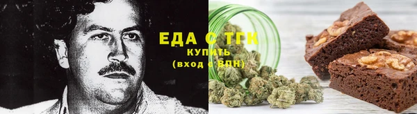 МДМА Алексин