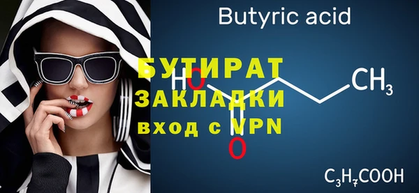 МДМА Алексин