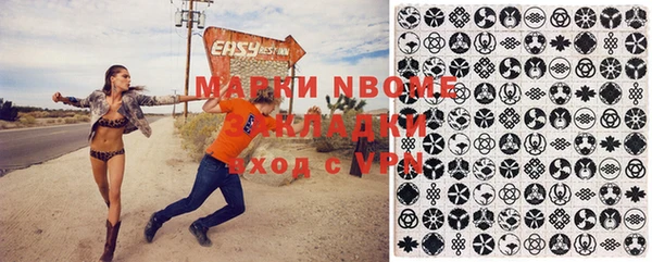 МДМА Алексин