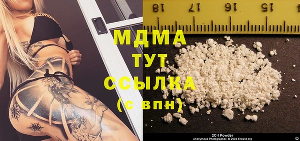 МДМА Алексин
