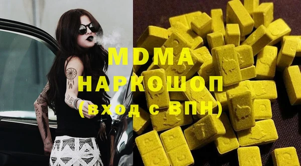 МДМА Алексин