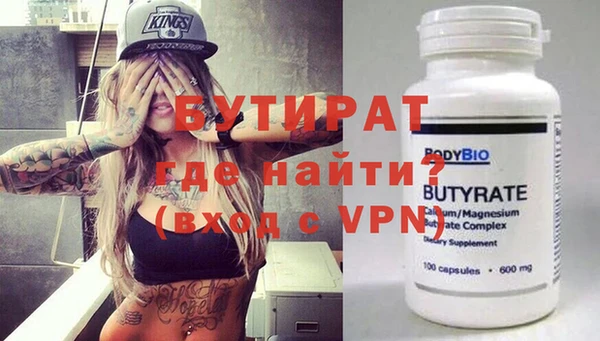 MDMA Premium VHQ Алзамай