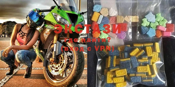 MDMA Premium VHQ Алзамай