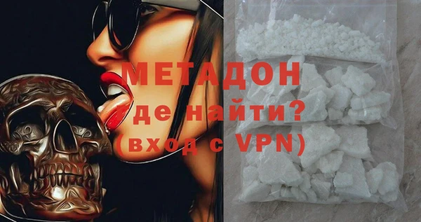 MDMA Premium VHQ Алзамай