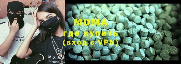 MDMA Premium VHQ Алзамай