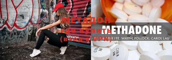 MDMA Premium VHQ Алзамай