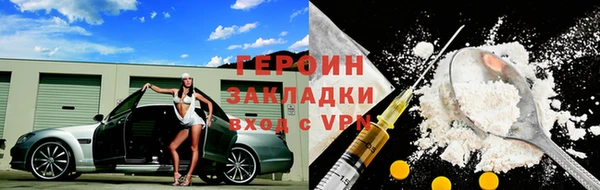 МДМА Алексин