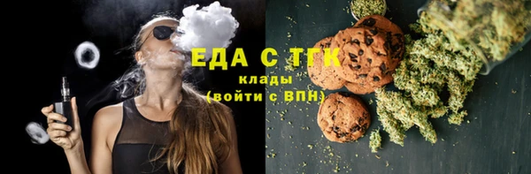 МДМА Алексин