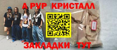 меф Брянск