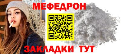 метамфетамин Братск