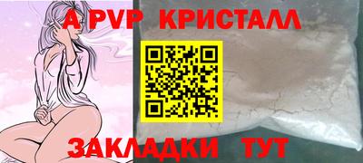 меф Брянск