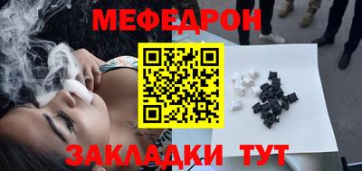 метамфетамин Братск