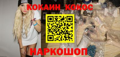 метамфетамин Братск