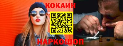 метамфетамин Братск