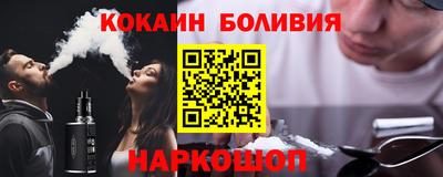метамфетамин Братск