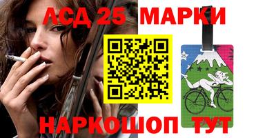 метамфетамин Братск