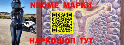 меф Брянск