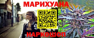 метамфетамин Братск