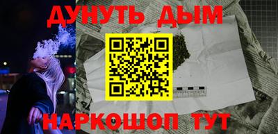 метамфетамин Братск