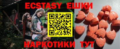гидропоника Боровичи