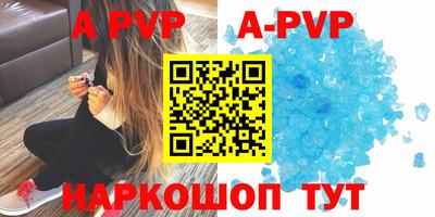 метамфетамин Братск