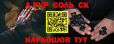 метамфетамин Братск