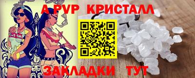 меф Брянск