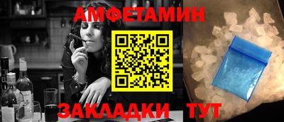 меф Брянск