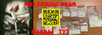 меф Брянск
