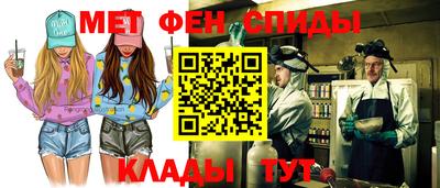 меф Брянск