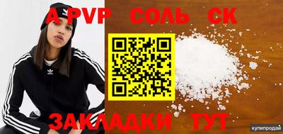 меф Брянск