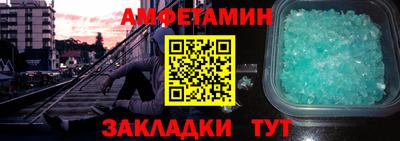 меф Брянск