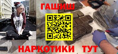 метамфетамин Братск