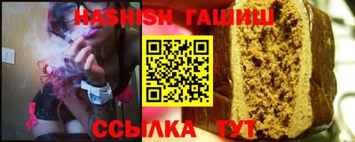 гидропоника Боровичи