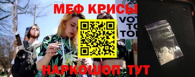 метамфетамин Братск