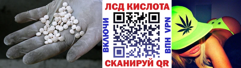 OMG ссылка  Лобня  Лсд 25 экстази ecstasy 
