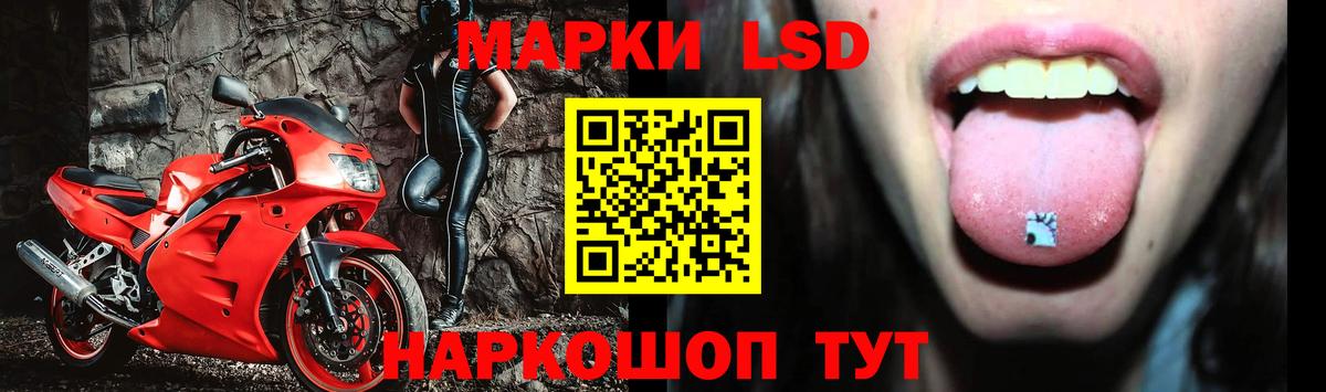 LSD-25 экстази кислота  Вход с VPN  Лобня  Лсд 25 экстази ecstasy 