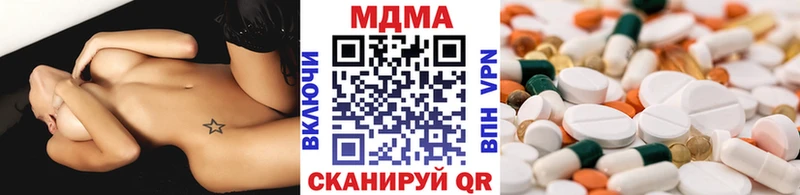 МДМА кристаллы  Лобня 